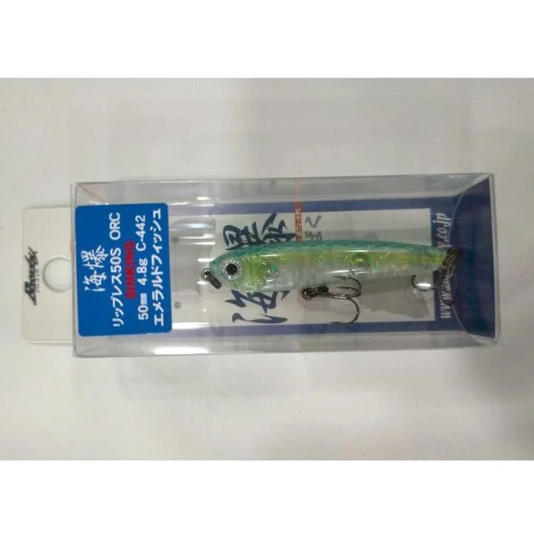 Bassday Orc Umibaku Lipless 50S c442