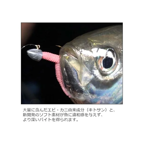 Bio Bait I-Tail 2" - Imagen 4