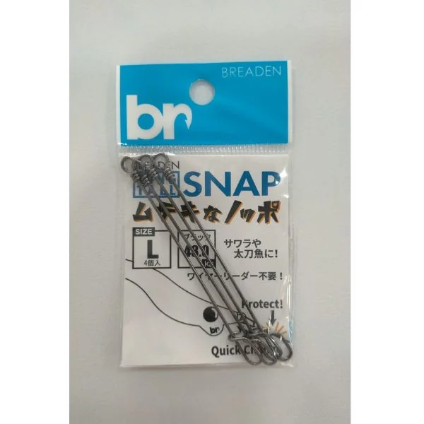 Breaden Snap Talla L - Monty pesca
