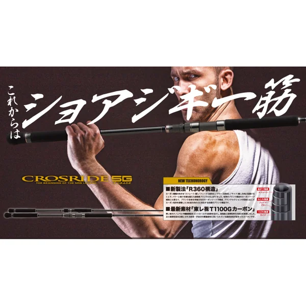 Crosride XR5-962MH Shore Jigging - Imagen 2