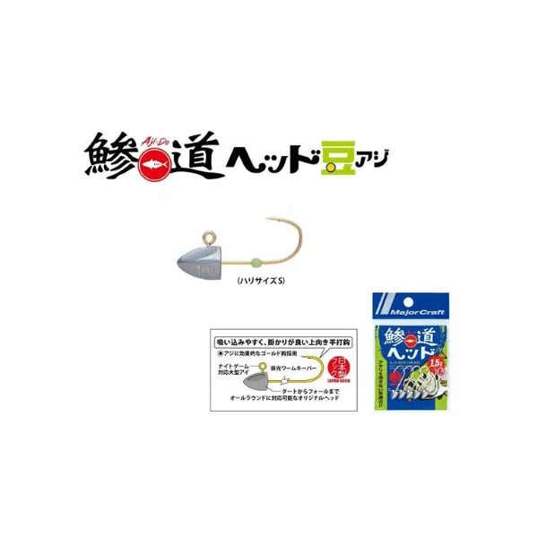 Major Craft Aji-Do Head