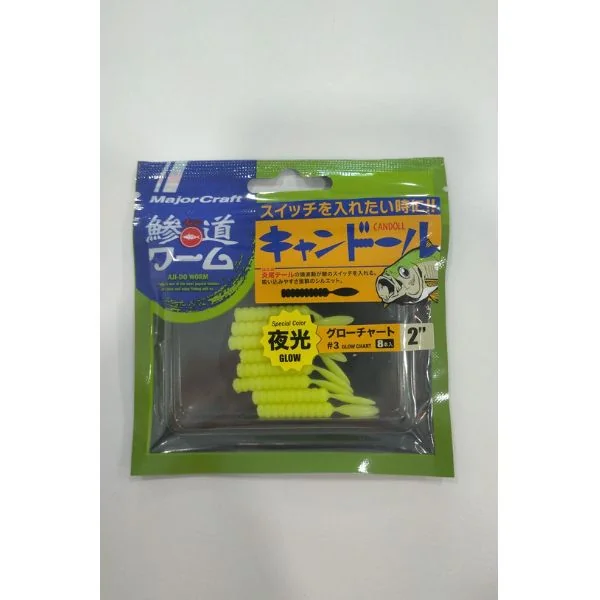 Major Craft Aji-Do Worm Candoll 2-3