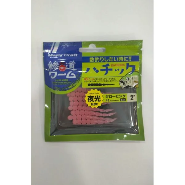 Major Craft Aji-Do Worm Hachikku 2-2