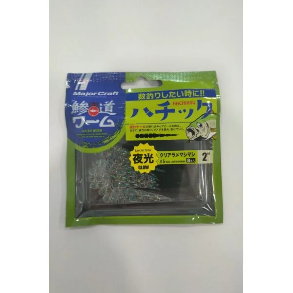 Major Craft Aji-Do Worm Hachikku 2-5