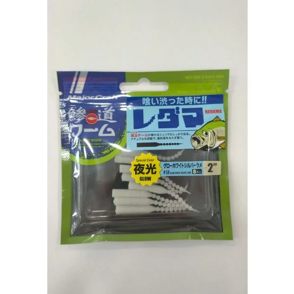 Major Craft Aji-Do Worm Redama 2-10
