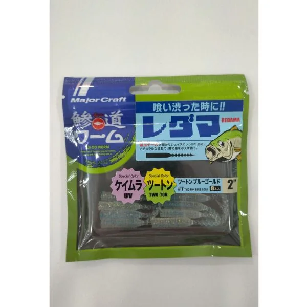 Major Craft Aji-Do Worm Redama 2-7