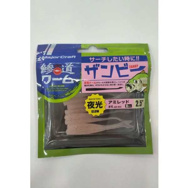 Major Craft Aji-Do Worm Zanby 2.5-4