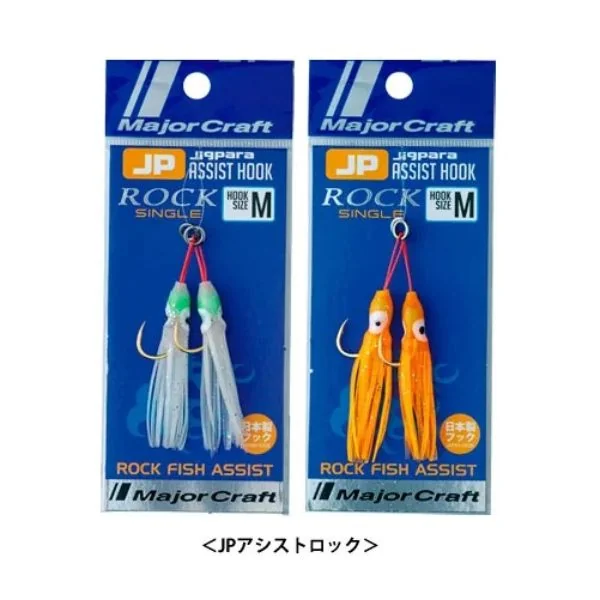Major Craft Assist Hook Single - Monty pesca
