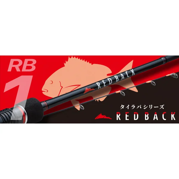 Major Craft Redback 1G RB1-S66M 6'6'' 198cm