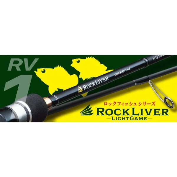 Major Craft RockLiver 1G 762ML Hard Rock | Caña Spinning