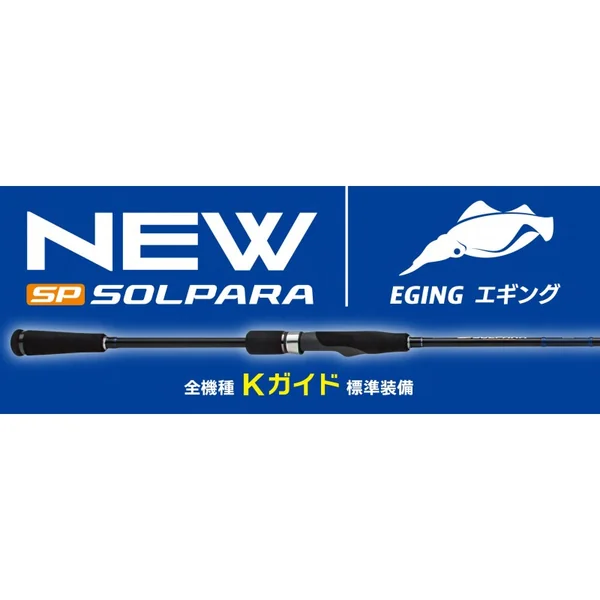 New Solpara Eging SPE-862M
