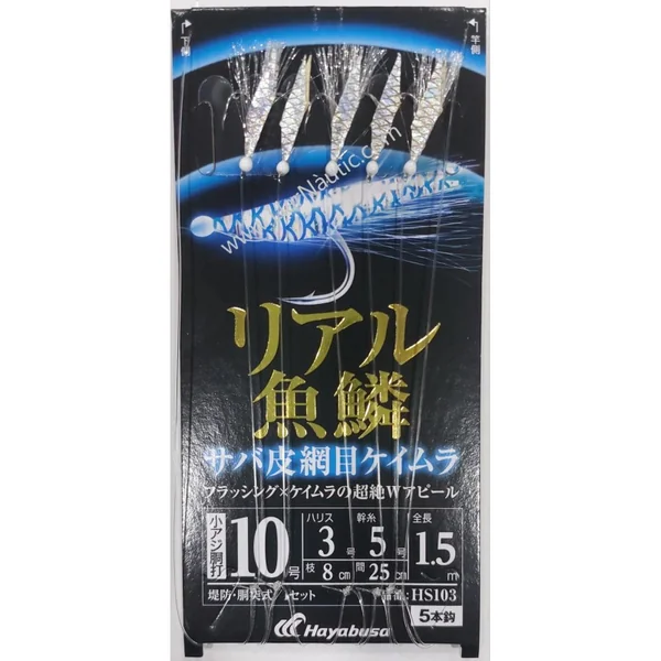 Sabiki Real Scale UV Flasher Mackerel